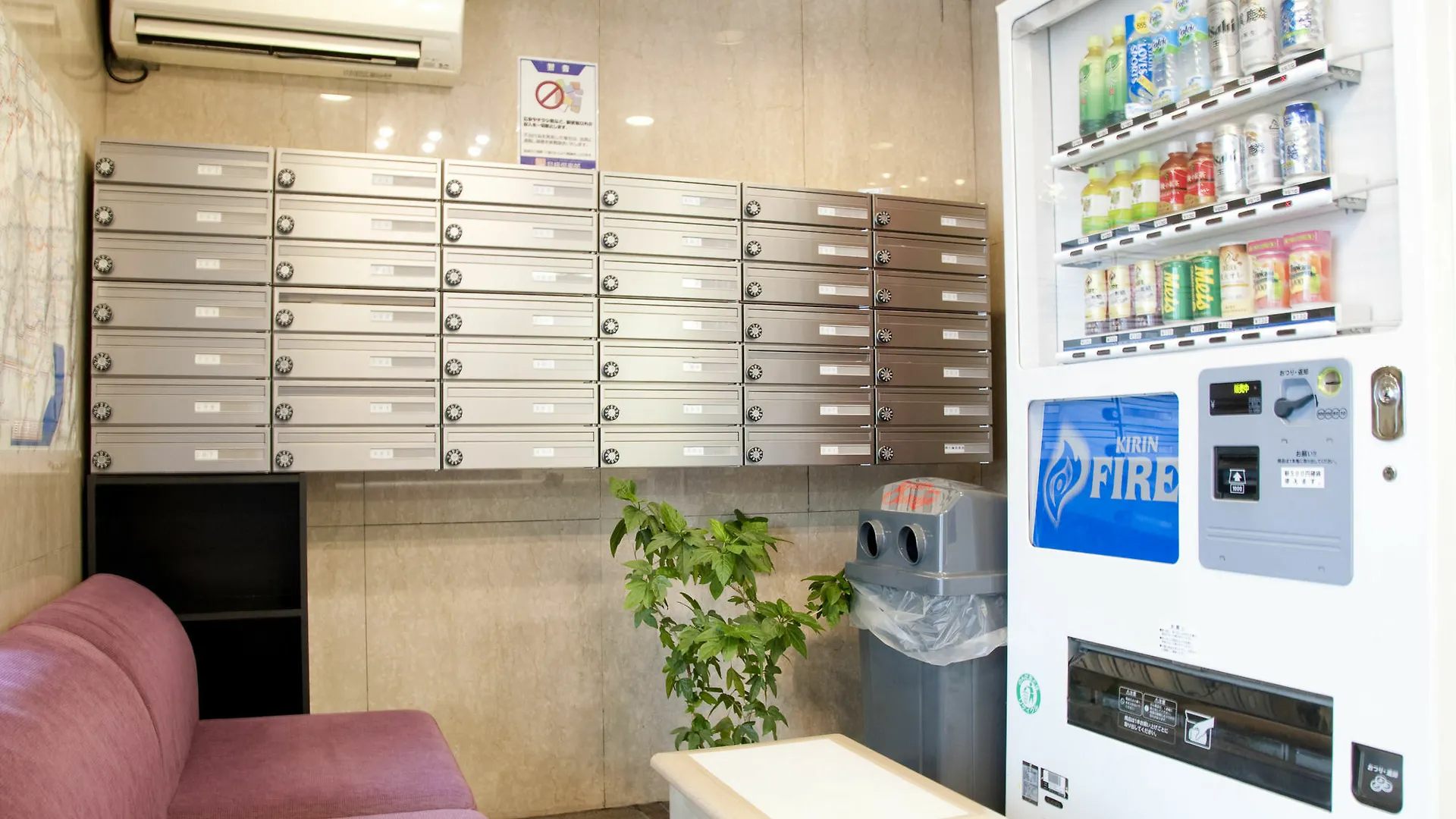 Apartamento Tsukigime Club Higashi-Gotanda Tokio